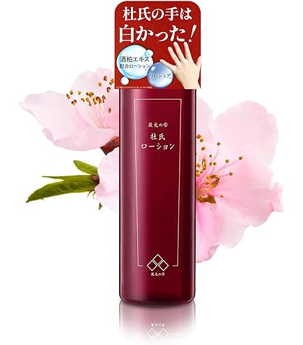 Amazon | マナビス化粧品 化粧水 化粧液 【 フローラ ファーストセラム
