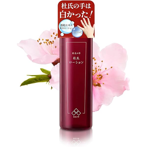 Amazon | 【 蔵元の雫 】 さくら酵母美容液 美容液 30ml 酒粕