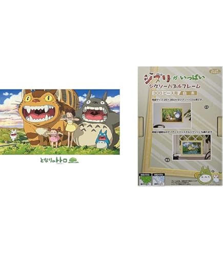 Amazon.co.jp: 千と千尋の神隠し スタジオジブリ フォトフレーム