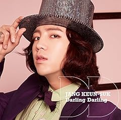Darling Darling / �`�����E�O���\�N