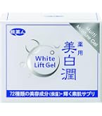 Amazon.co.jp: Azuma Shoji White Lift Gel Whitening Jun, 2.8 oz (80