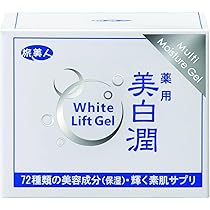 Amazon.co.jp: 旅美人 ホワイトリフトゲル美白潤 80g : ビューティー