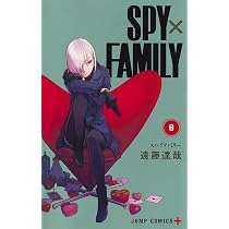 SPY×FAMILY 5 (ジャンプコミックス) | 遠藤 達哉 |本 | 通販 | Amazon