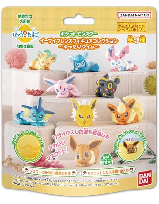 イーブイさま専用 Amazon.co.jp: ECボトル-PK2-イーブイ 8粒 : 食品・飲料・お酒