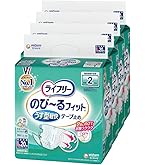Amazon | ライフリー 【ケース販売】 テープ止めおむつ のび~る