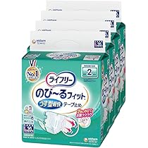 Amazon.co.jp: ライフリー 【ケース販売】 テープ止めおむつ のび~る