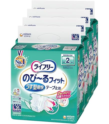 Amazon | ライフリー横モレ安心テープ止めL20枚×4パック | ライフリー