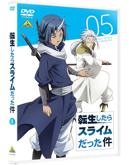 Amazon.co.jp: 転生したらスライムだった件 8 [DVD] : 岡咲美保, 豊口
