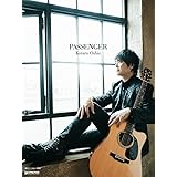 押尾コータロー / PASSENGER TAB譜付きスコア