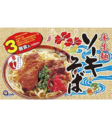 Amazon.co.jp: あさひ ソーキそば 半生麺 3食入り 1P : 食品・飲料・お酒