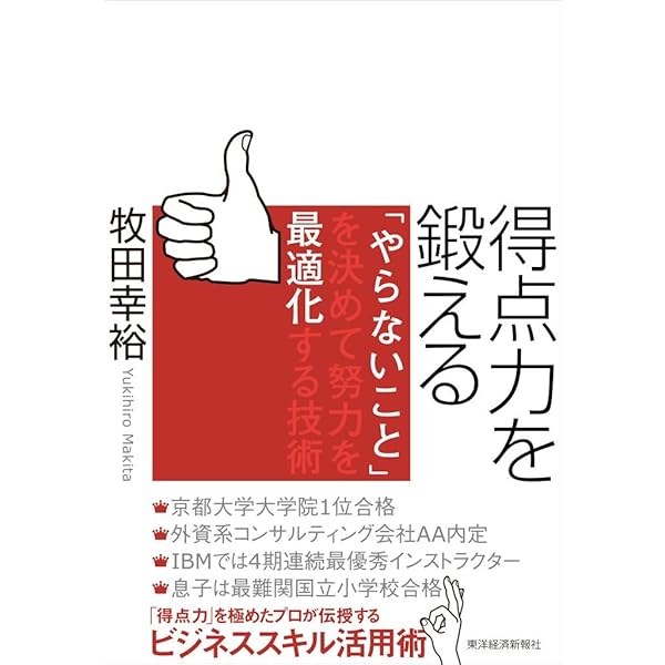 Amazon.co.jp: なぜゴッホは貧乏で、ピカソは金持ちだったのか？ eBook