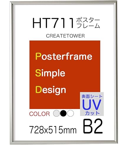 Amazon.co.jp: らぶデス TEA TIME ティータイム B2 サイズ ポスター 