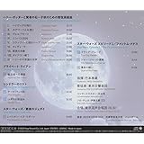 素晴らしきジョン・ウィリアムズの世界