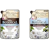 【セット買い】モイスト・ダイアン ボタニカル トリートメント リフレッシュモイスト 詰め替え 380ml & ボタニカル シャンプー リフレッシュモイスト 詰め替え 380ml