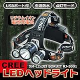 6000Lm CREE LEDヘッドライト USBボート付 生活防水仕様 点灯モード リチウムイオン電池充電式 XM-L2x3灯 BORUIT RJ-5001【防犯防災 アウトドア 登山 自転車 夜釣