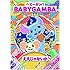 BABY GAMBA「ええじゃないか」