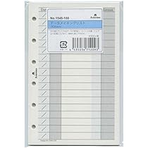Amazon.co.jp: ミニ6穴サイズ データメイキングリスト システム