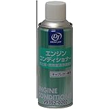 Amazon Dj ドライブジョイ エンジンコンディショナー キャブ車用 240ml V9352 02 エンジンクリーナー 車 バイク