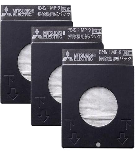 三菱電機 掃除機用炭脱臭紙パック (備長炭配合) MP-9 6g7v4d0 Amazon.co.jp: 【メーカー純正】三菱電機 掃除機用炭脱臭紙