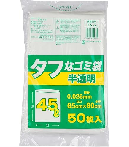 LLLサイズ 乳白 レジバッグ 表面エンボス加工 100枚×10冊 日本技研 業務屋さんレジバッグ乳白エンボス加工 L 100枚 通販