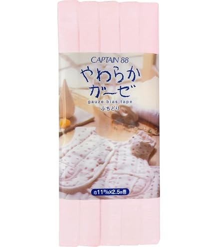 Amazon | キャプテン CAPTAIN88 やわらか ガーゼ ふちどり バイアス