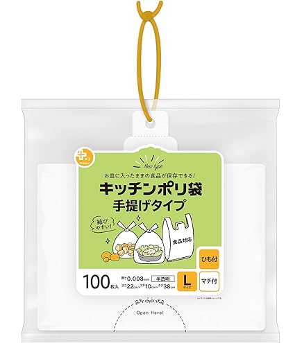 Amazon.co.jp: かさ袋 吊り下げタイプ 0.012×120×750mm 半透明 100枚
