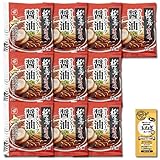 味の極意 ガラ味 醤油ラーメンスープ 10人前詰め合わせセット ベル食品 しょうゆラーメン ラーメンスープの素 ガラスープ 希釈タイプ コラーゲン玉ねぎスープ1食付き