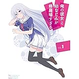 俺の彼女と幼なじみが修羅場すぎる (完全生産限定版) 全7巻セット [マーケットプレイス Blu-rayセット]