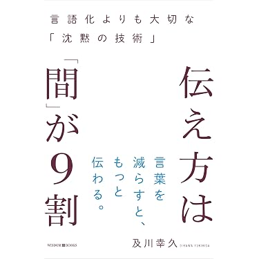 Amazon.co.jp 売れ筋ランキング: その他のビジネス・経済関連書籍 の中