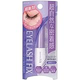 コージー本舗 3DEYES アイラッシュフィックス つけまつげ 5ミリリットル (x 1)