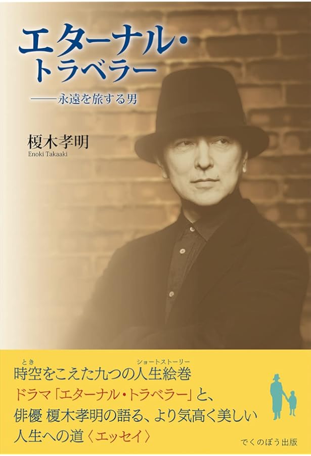 30日間、食べることやめてみました (「不食」という名の旅・不食30日間