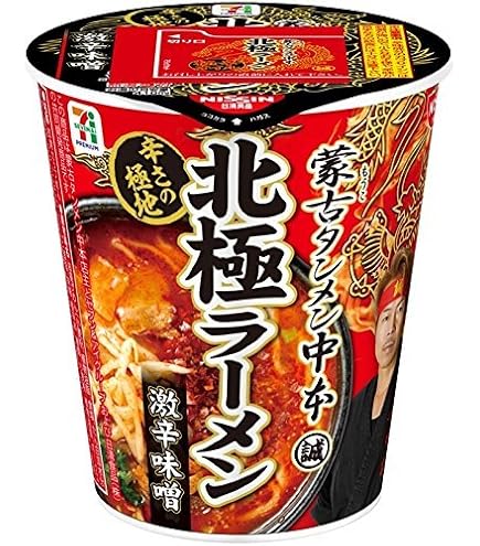 Amazon.co.jp: 蒙古タンメン中本 辛旨味噌タンメン 118g 6個セット