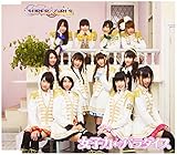 女子力←パラダイス【ジャケットC】