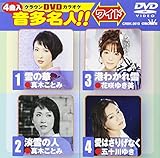 �N���E��DVD�J���I�P �������l!![���C�h]