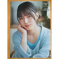 Amazon.co.jp: 櫻坂46 中嶋優月 村山美羽 Platinum FLASH Vol.25付録