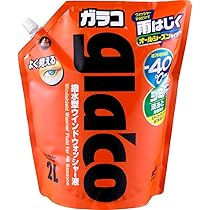 SOFT99 救急隊ネット タイヤチェーン KK-52 Amazon.co.jp: ソフト99(SOFT99) タイヤチェーン KK-52 救急隊