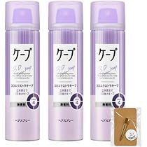 Amazon | ケ ープ紫 小 3本 ミニ ヘアスプレー 3Dエクストラキープ