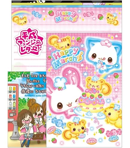 こげぱん パジャマパーティーレターセット&メモ帳セット新品未使用 Amazon.co.jp: カミオジャパン レターセット ソーメニーレター
