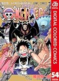 ONE PIECE カラー版 54 (ジャンプコミックスDIGITAL)