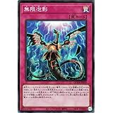 遊戯王カード 無限泡影(スーパーレア) QUARTER CENTURY DUELIST BOX（QCDB） | 通常罠 スーパー レア