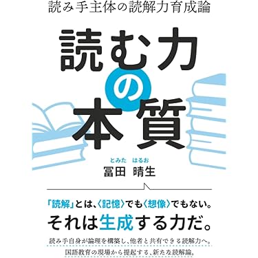 【裁断済み】勉強法の本 13冊セット 裁断済み】心電図検定公式問題集&ガイド 受検者必携! 2級/3級