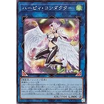 遊戯王 - 初期レア　ハーピーレディ 楽天市場】遊戯王 ハーピィ・レディ・SB 【QCCP-JP119