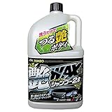 古河薬品工業(KYK) ジャンボつる艶WAXシャンプー 21-069