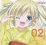 �u���E����[��!SS�vCharacter Songs 02 �O��^��(����T��)(�}�z�g�s�A)