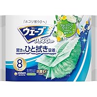 【ジャンク】ミラクルウェーブ本体＆付属品セット Amazon.co.jp: ウェーブウェ−ブ ハンディワイパ−用 取り替え