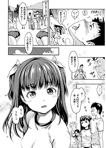 とろまんスタイル (WANIMAGAZINE COMICS SPECIAL)