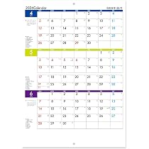 2025 4月〜2026 3月　チャレンジ4年生　未使用 11ヶ月分 Amazon | 【2026年4月から2027年6月まで使える】2026年4月始まり