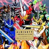 ALMIGHTY~仮面の約束 feat.川上洋平(CD+DVD+玩具)(数量限定)