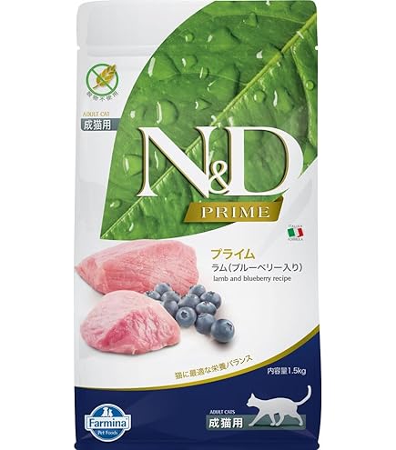 Farmina N&D 成猫用 小粒 パンプキン ベニソン&アップル キャットフード