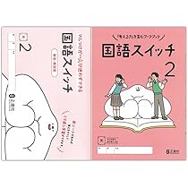 【2025年度版】★公文推薦図書G＆関連図書 30冊セット★中学一年生 2025年度版】☆公文推薦図書G＆関連図書 30冊セット☆中学一年生
